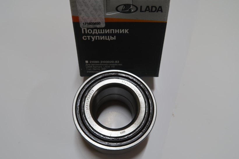 Подшипник ступицы /1118 Калина, 2170 Приора/ №256707 перед.