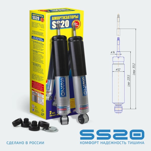 Амортизатор /2123/ перед. масл. Стандарт (2 шт)