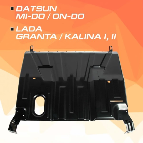 Защита картера + КПП,без крепежа Lada Granta Datsun Mi-Do