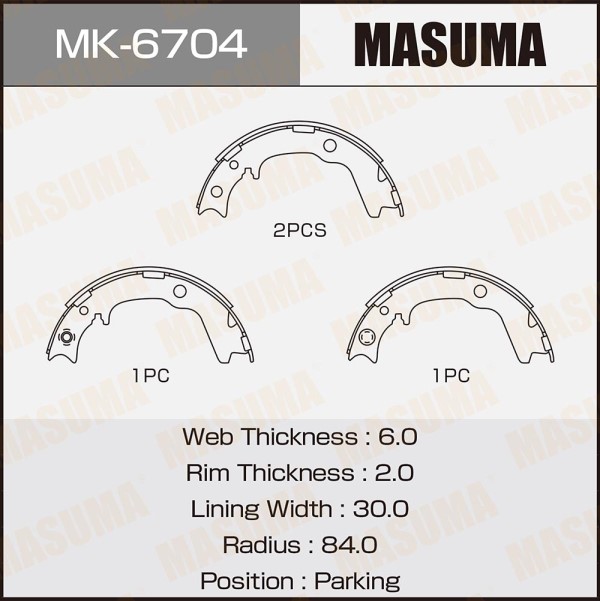 Колодка торм. Mitsubishi ASX Outlander XL Citroen C4 Peugeot 4007 задн.