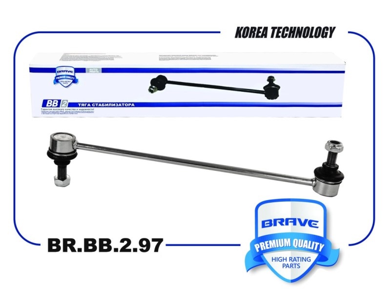 Стойка стабилизатора Chery Tiggo 4/7/7 Pro/7 Pro Max /8 Pro/8 Pro Max Toyota Rav4 II перед.