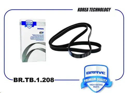 Ремень генератора Changan CS35 Plus New 1.4 CS55/CS55 Plus 1.5 Ford Mondeo 06- /6PK1845/