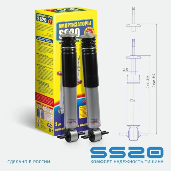 Амортизатор /Г-3302 NEXT/ перед. газов. Комфорт