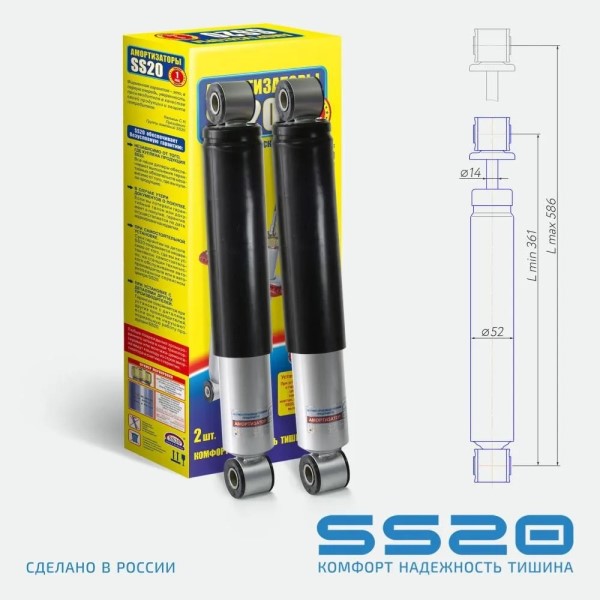 Амортизатор /Г-3302 NEXT/ задн. газов. Комфорт