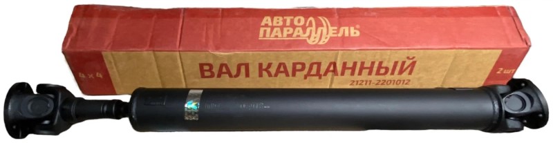 Кардан /2121,21213,21214/ задн. в сб. длин. на крестовине