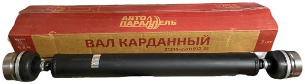 Кардан /21214, 2123/ задн. в сб. длин. на шрусах н/о