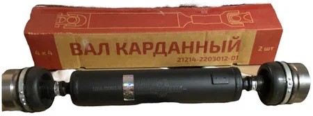 Кардан /2121,21213,21214/ перед. в сб. корот. на шрусах