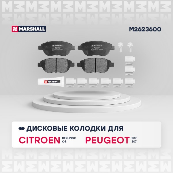 Колодка торм. Citroen Berlingo/C3 Peugeot 207/307 перед.