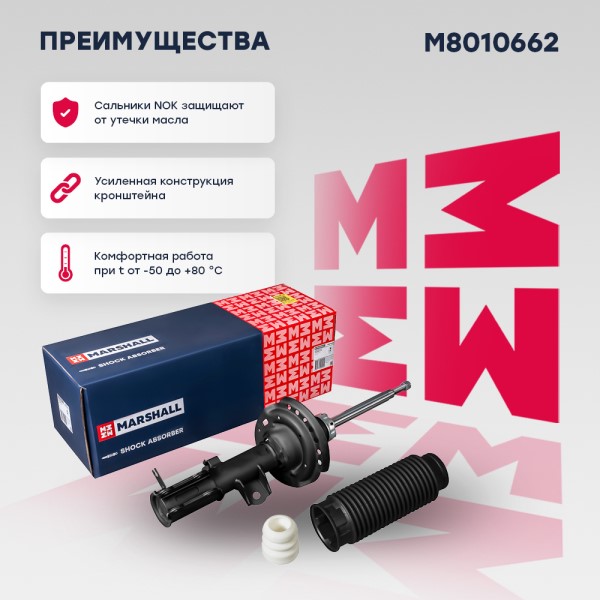 Стойка Hyundai Solaris Kia Rio III перед. прав. газомасл.