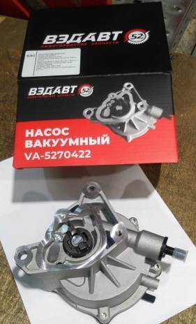 Насос вакуумный /Г-3302 дв. Cummins/ (ISF 2.8)