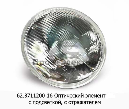 Оптика 412-2101 /простая с подсв./ (62.3711200-16) уп 8 шт с отражателем