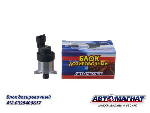 Блок дозировочный /Г-33104 дв. 245, МАЗ/ Евро-3