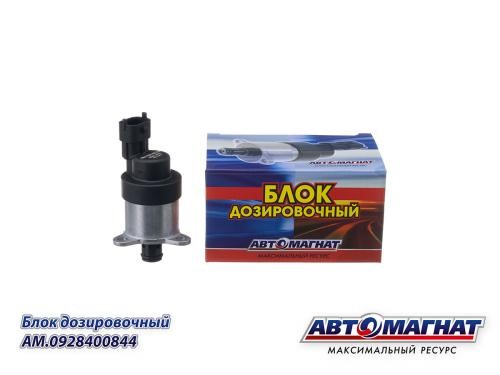 Блок дозировочный /КАМ. дв. 740,70-75 Cummins 6.7/