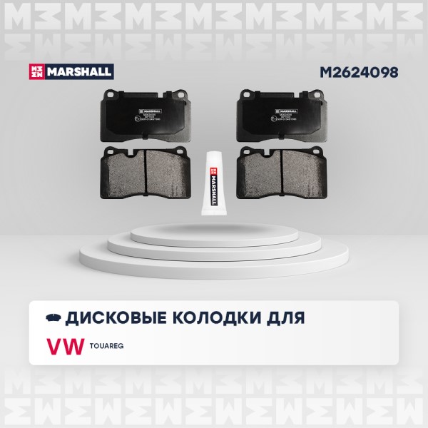 Колодка торм. Volkswagen Touareg перед.