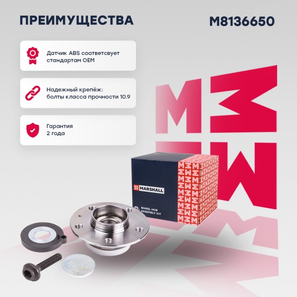 Ступица Audi A4 (B8, B9) 07- / A5 (8T, F5) 07- / A6 (C7) 10- задн.