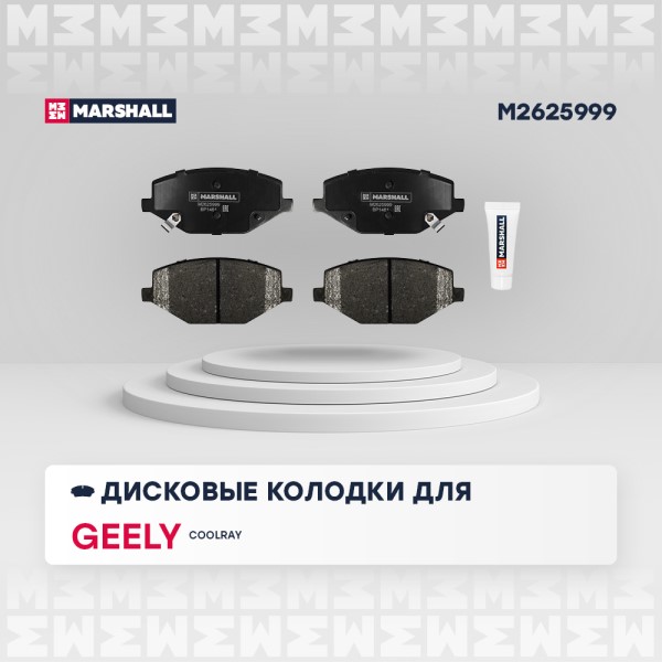 Колодка торм. Geely Coolray c 2020 г. перед.