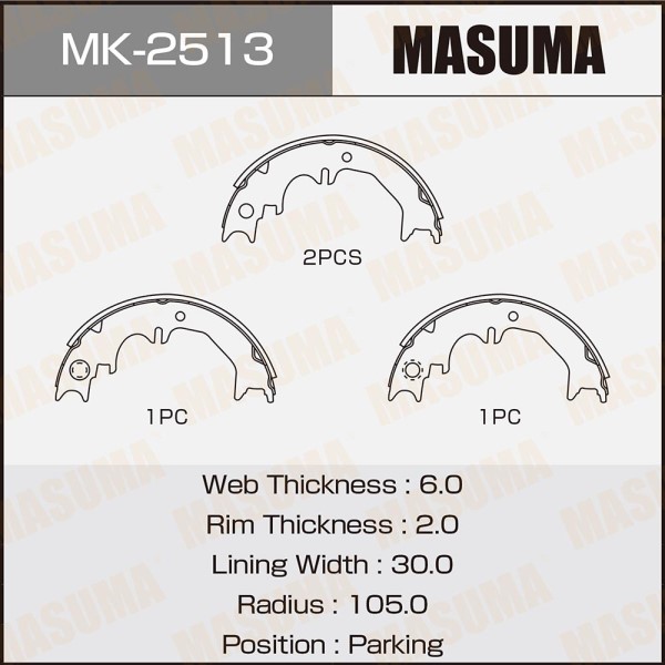 Колодка торм. ручн. Toyota Land Cruiser Prado J120/150 Lexus GX460