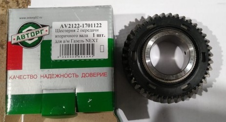 Кор. /Г-3302 NEXT/ Шестерня 2 пер. вторич. вала