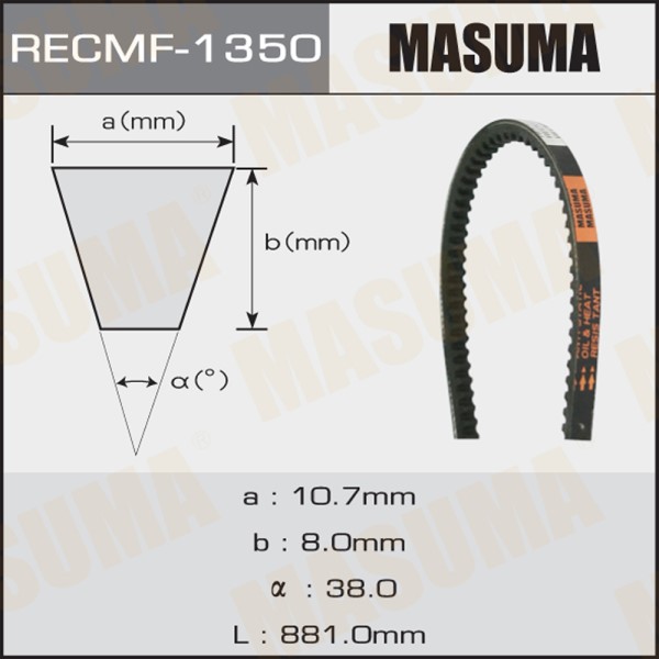Ремень генератора Honda Mazda Toyota /1350/