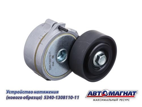 Ролик натяжителя /Г-4111 NEXT ПАЗ Вектор NEXT для дв. ЯМЗ 5344/ в сб. н/о
