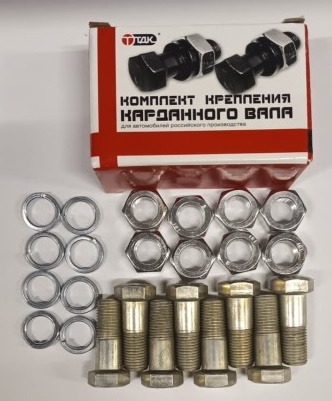 Болт карданного вала /Г-53, 3307, ПАЗ/ 8шт