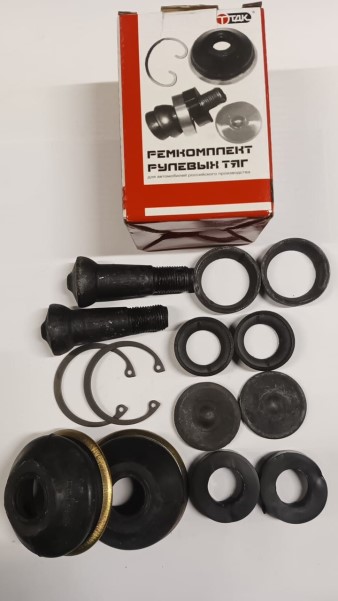 Рк рул. наконечников /Г-53, 3307/ (2 шт)