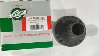 Направляющ. выжим. подшипник /Г-53/