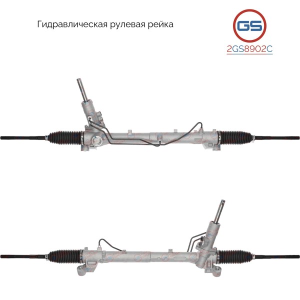 Рейка рулевая Ford Focus II/III C-Max с 2003 г. с гидроусил.