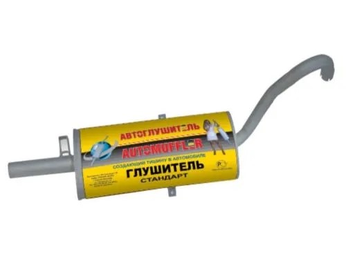 Глушитель /2101-06/