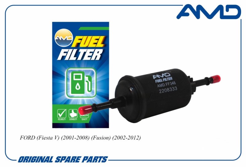 Фильтр топливный Ford Fiesta Fusion