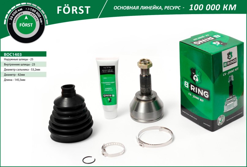 ШРУС Ford Focus I наруж.
