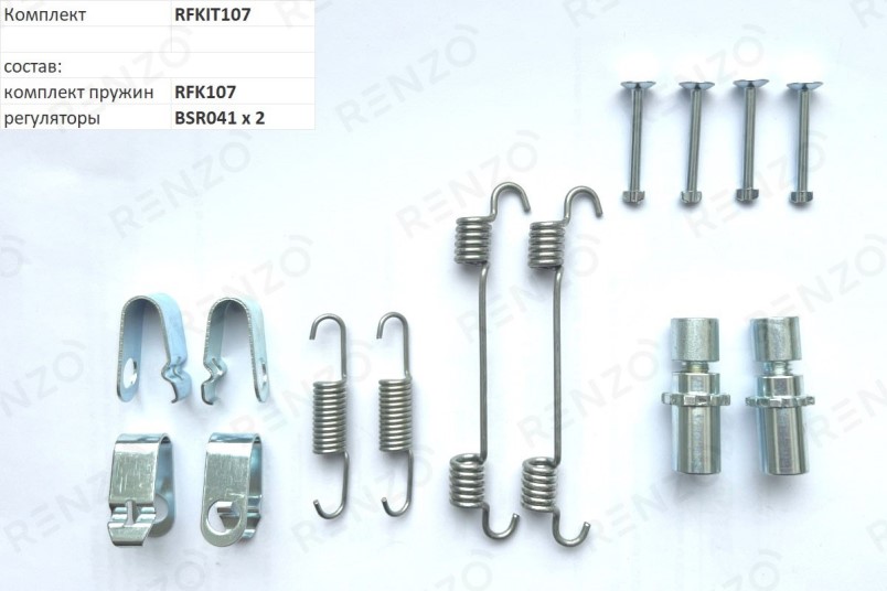 Рк колодок Hyundai Santa FE с 2012-2018 г. Kia Sorento с 2009 г. задн. барабанные