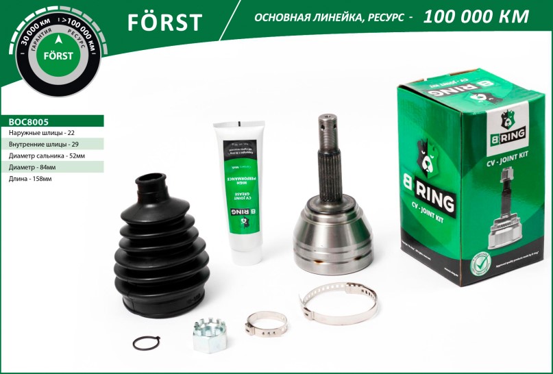 ШРУС Daewoo Nexia Espero Lanos Kalos Aveo наруж. 1.5 8кл. 22/29 зуб. без ABS