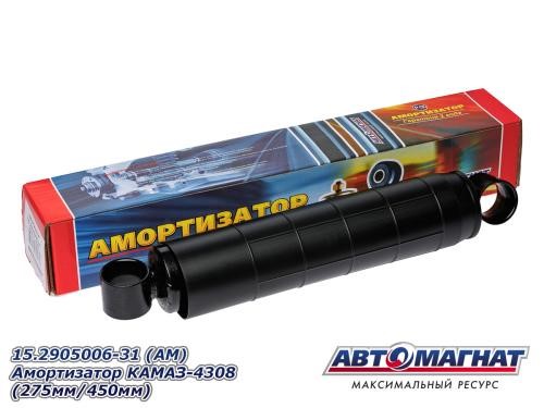 Амортизатор /КАМ. 4308/