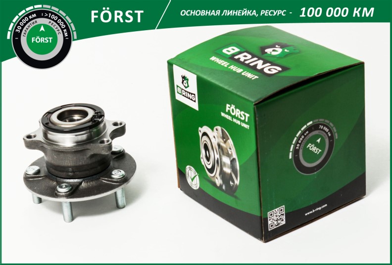 Ступица Mitsubishi Outlander III Citroen C4 Peugeot 4008 4WD с 2012 г. задн. /в сб. с подш./