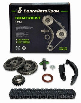 Комплект ГРМ /2103-06/ (цепь 116 зв., звезды, натяжитель, башмак, успокоитель)