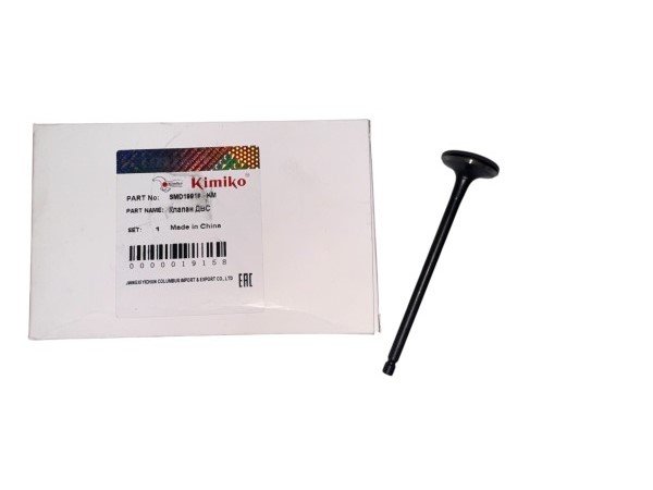 Клапан ГРМ выпуск. Cherry Tiggo (T11) Greath Wall H1 H3 H5 (4G63, 4G64)