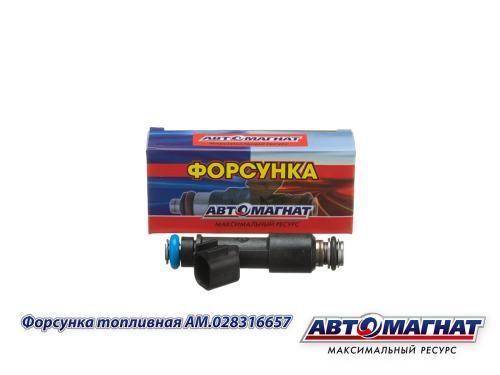 Форсунка /Г-3302 Бизнес дв. 4216/