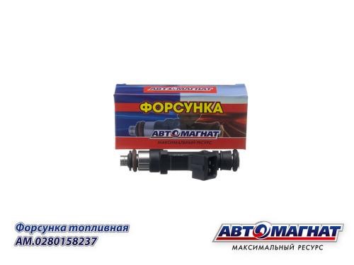Форсунка /УАЗ 3163 Патриот дв. 409/ Евро-3