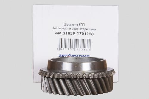Кор. /Г-3302/ Шестерня 3 пер. вторич. вала 5-ст.
