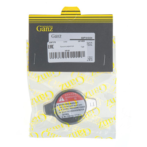 Крышка радиатора Toyota Suzuki Subaru Mazda Honda 1.1 bar (мал. клапан)