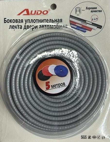 Молдинг окантовочный 5,25 м. серый