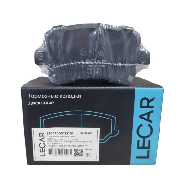 Колодка торм. Audi A4(B7) A6(C6) Skoda Superb II Yeti Volkswagen Passat B6 Jetta III задн. /дисковые/