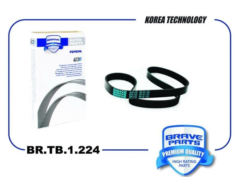 Ремень генератора Geely Atlas Pro Coolray /6PK1102/