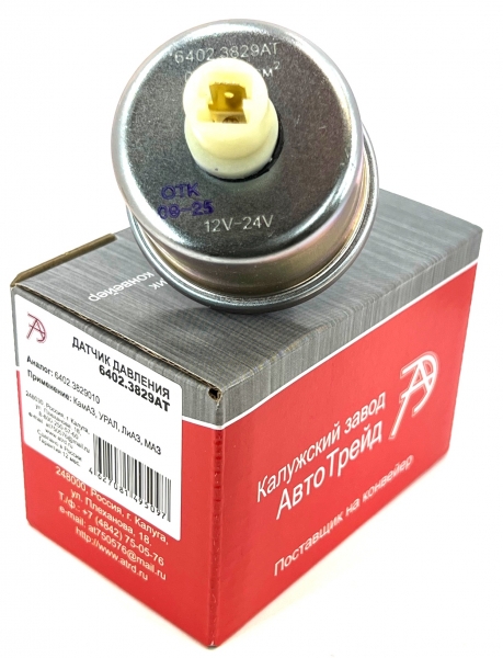Датчик давл. масла /КАМ., МАЗ/ ММ 370