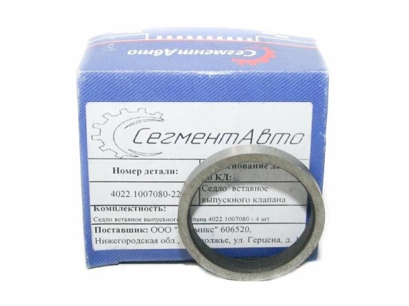 Седло клапана впуск. /Г-3302 дв. 402, 4216/ (4 шт) металлокерамика