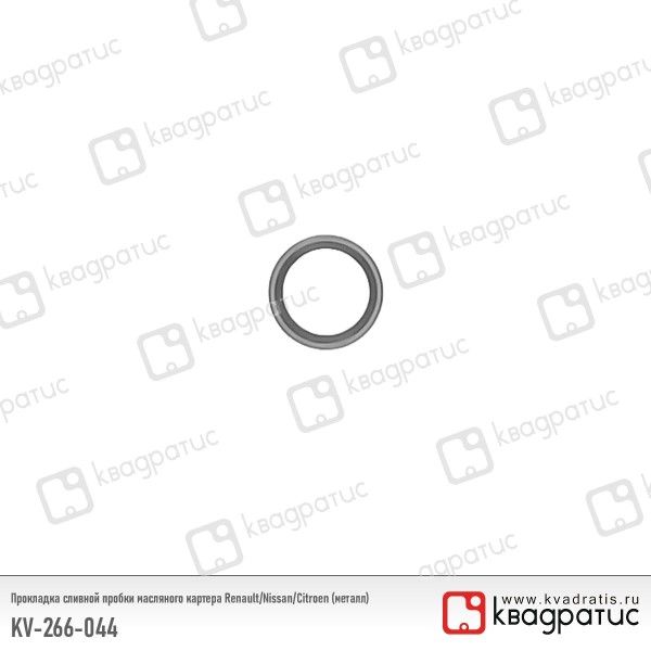 Шайба сливной пробки Lada Largus Peugeot Partner Renault Captur