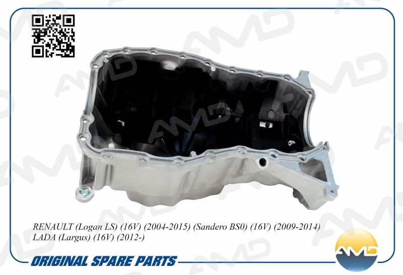 Поддон Renault Logan Sandero Lada Largus 1.6 16 кл.
