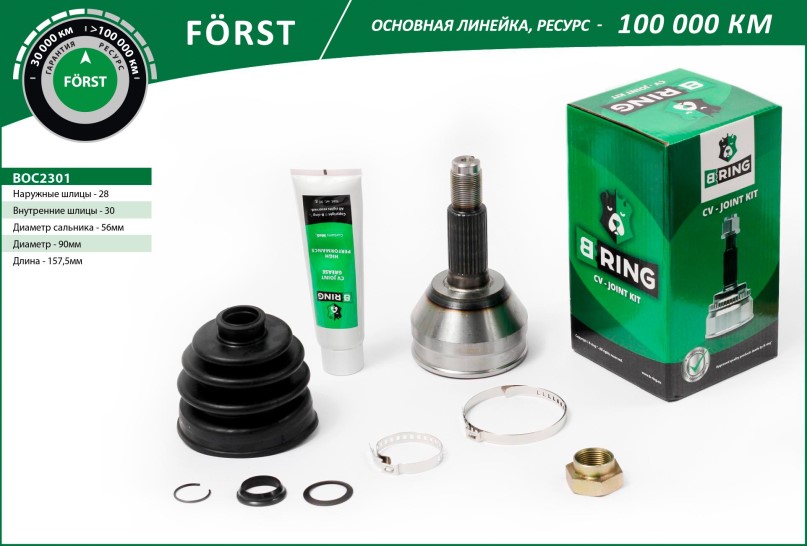 ШРУС Chery А5 1.6/2.0 Fora (A21) 2.0 наруж. (28x30)