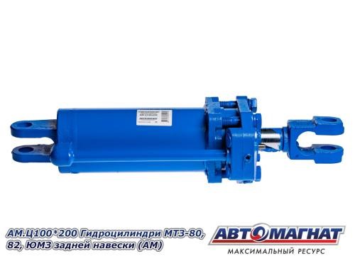 Цилиндр задней навески /МТЗ-80, 82, ЮМЗ/